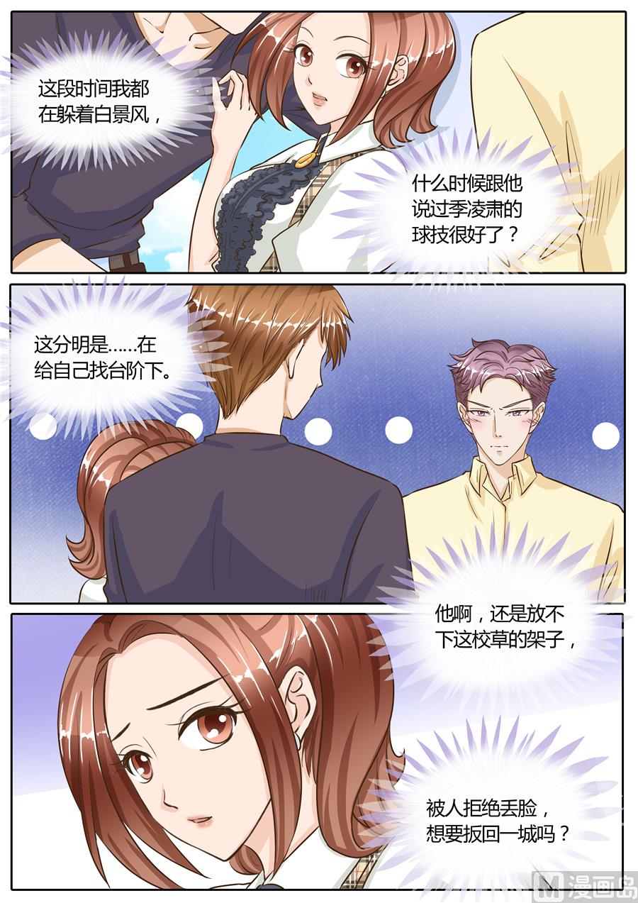 第73话-第73话