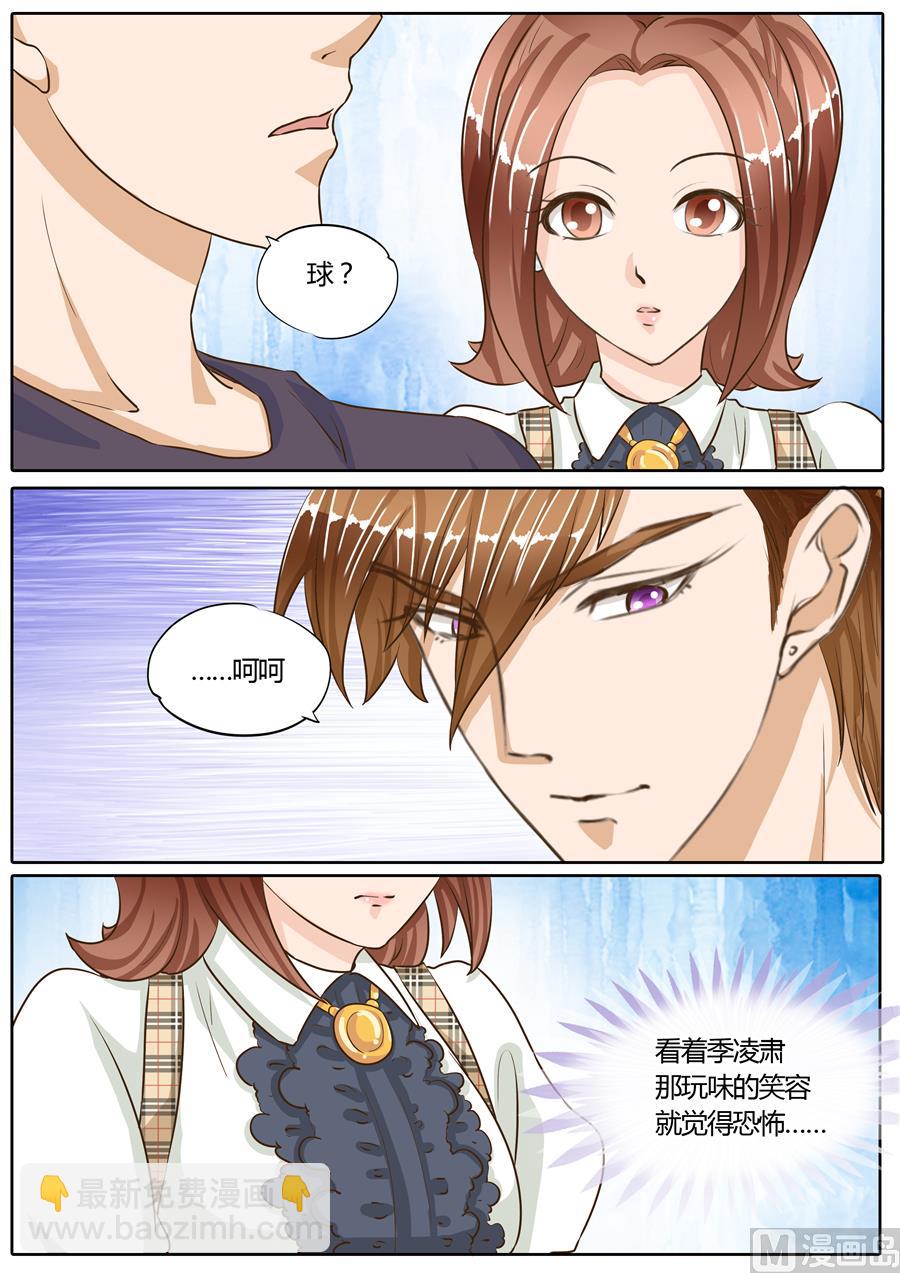 第73话-第73话