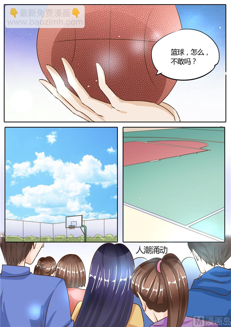 第73话-第73话