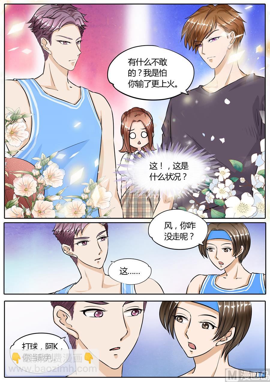 第73话-第73话