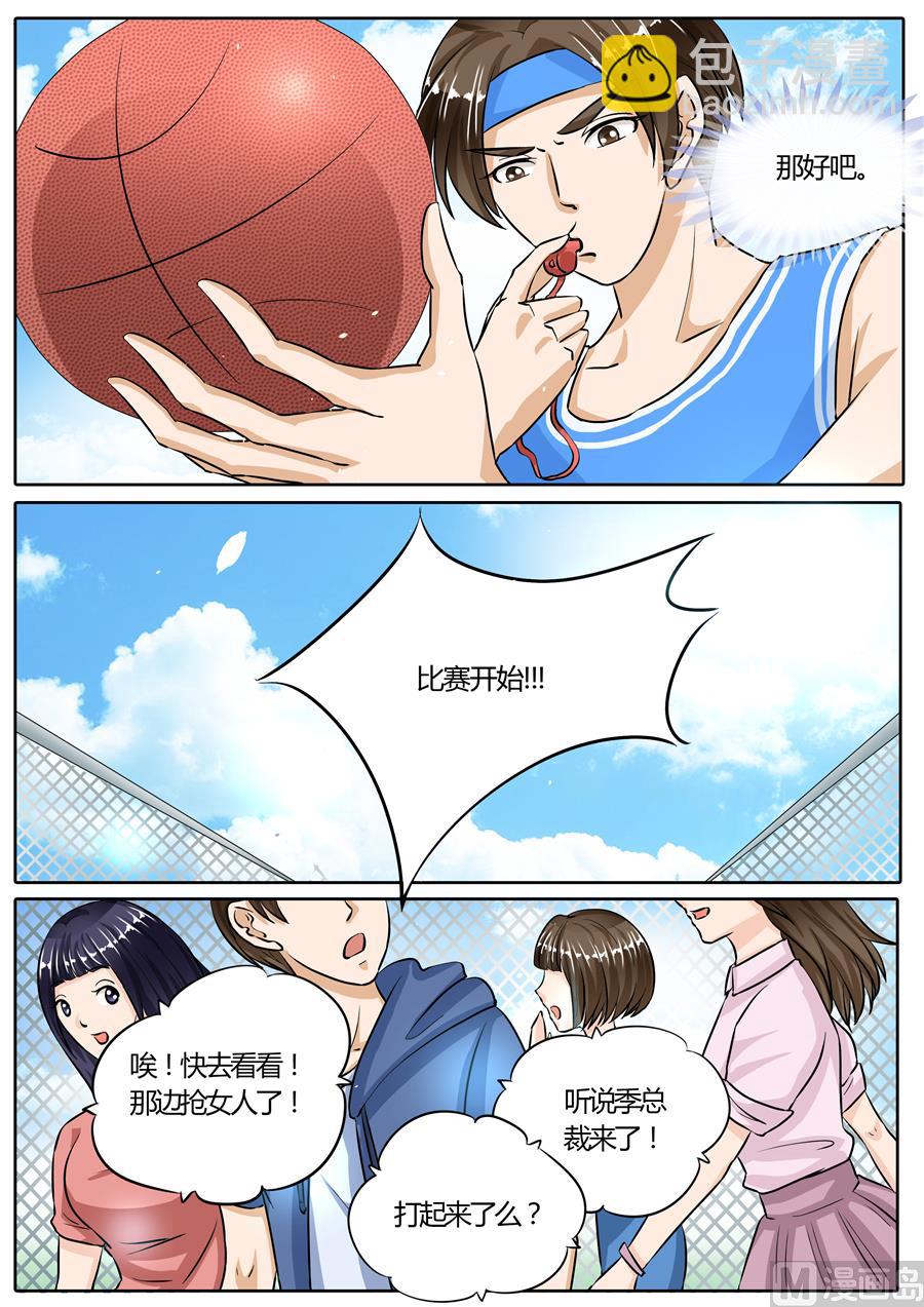 第73话-第73话