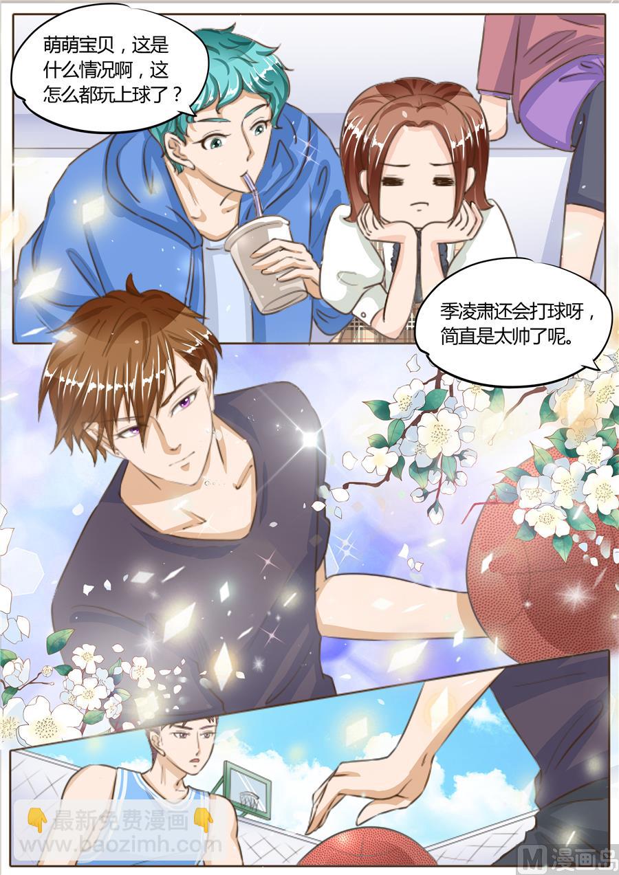 第73话-第73话