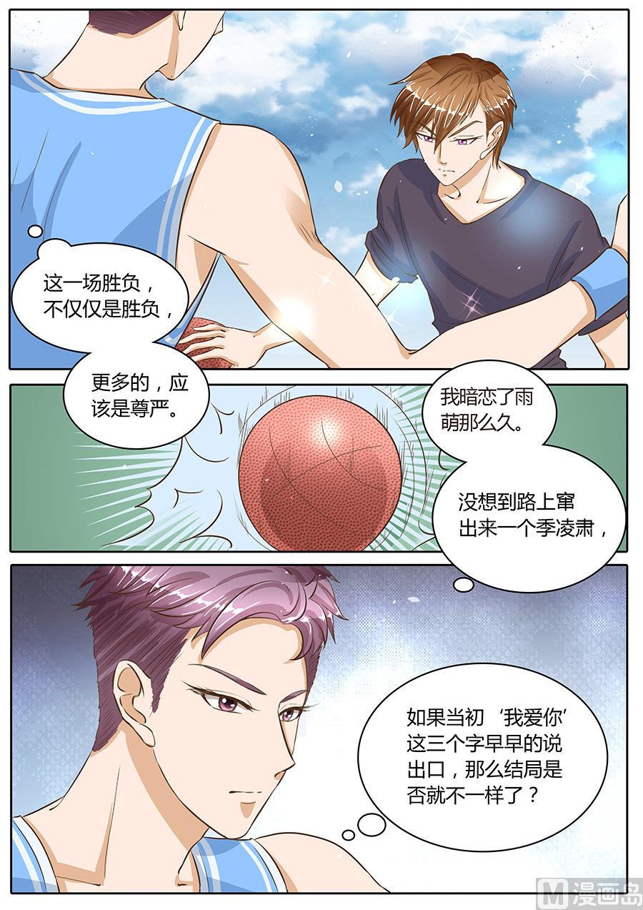 第75话-第75话