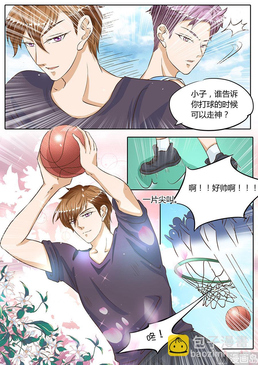 第75话-第75话