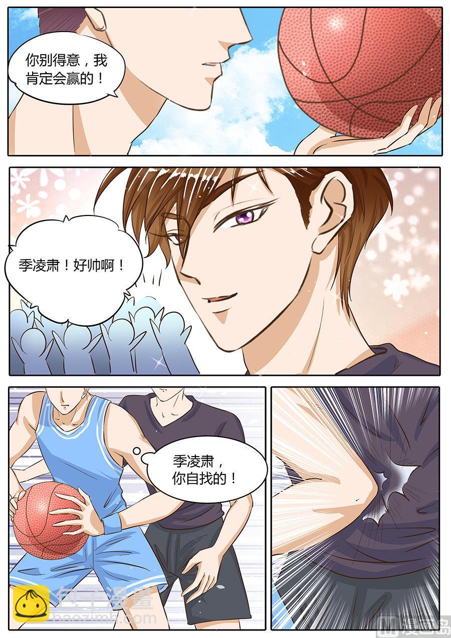 第75话-第75话