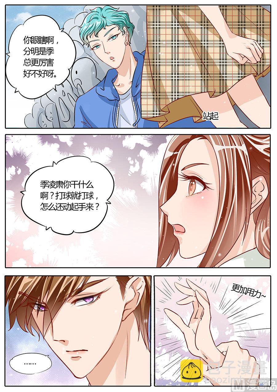 第75话-第75话