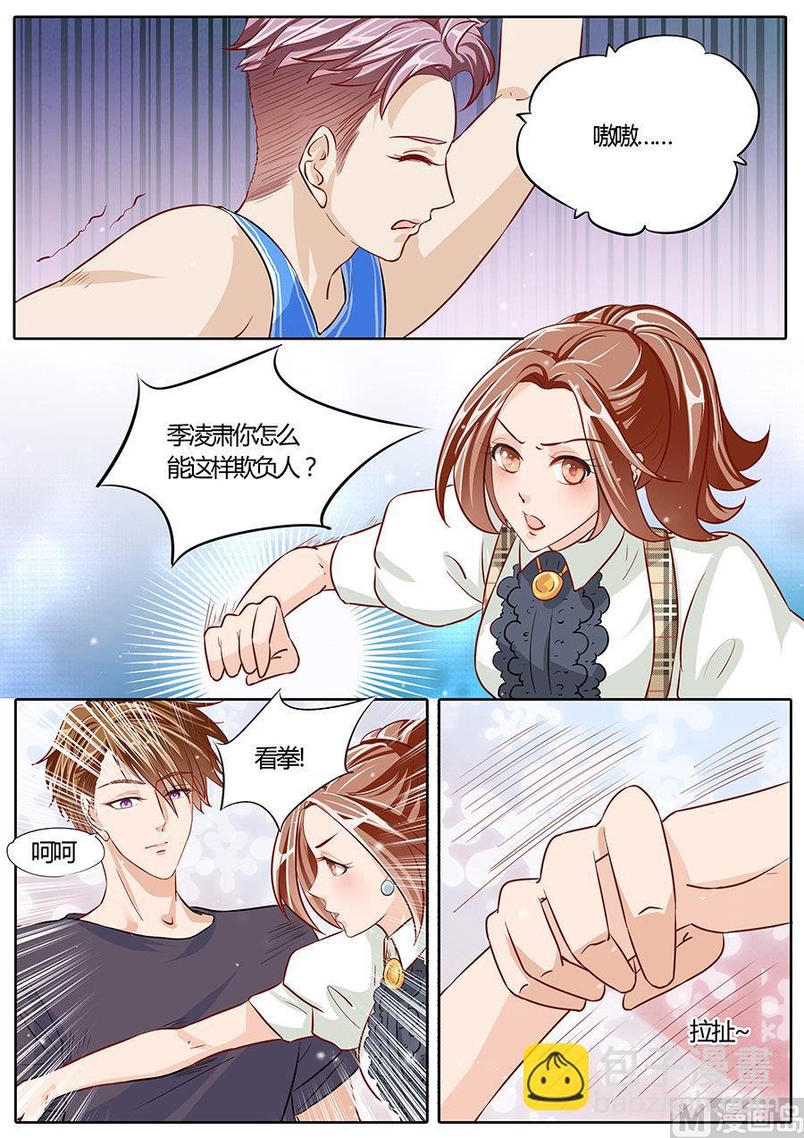 第75话-第75话