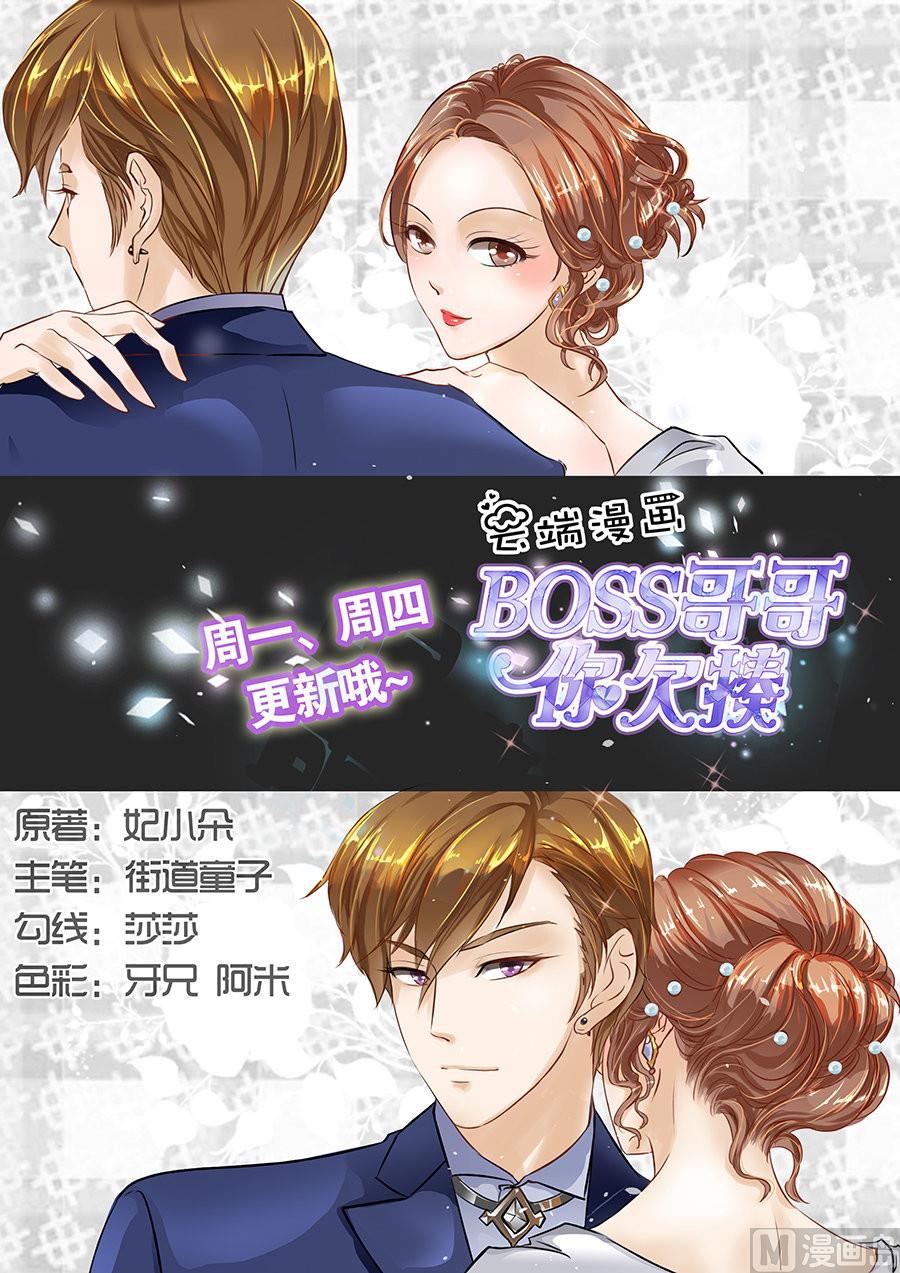 第77话-第77话