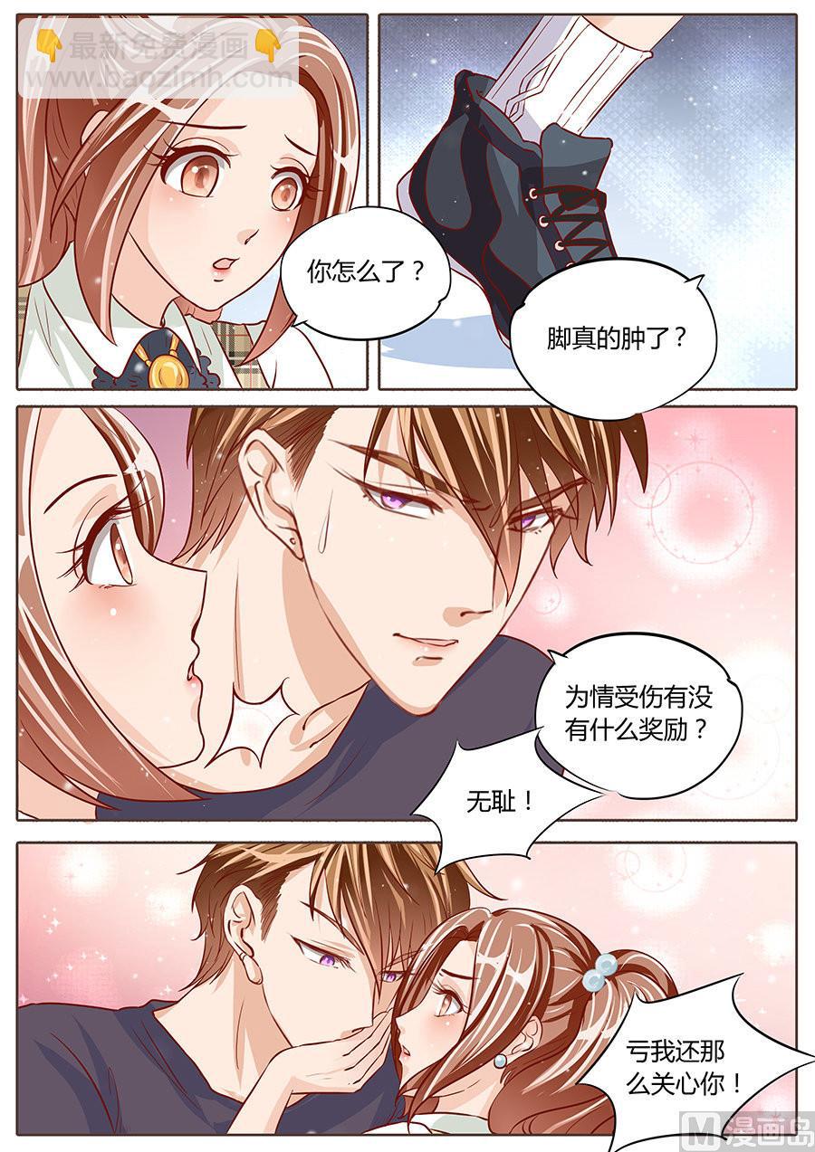 第77话-第77话