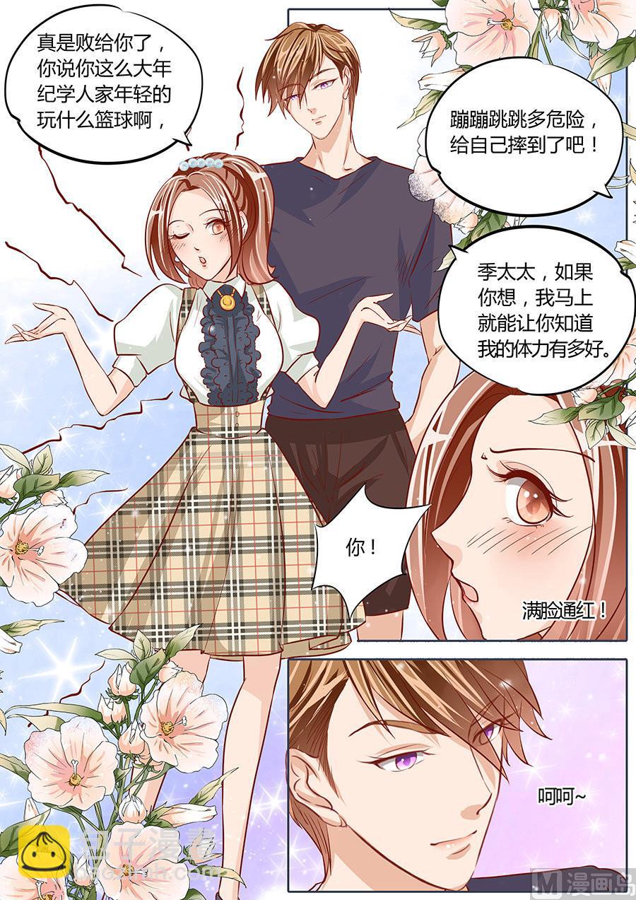 第77话-第77话