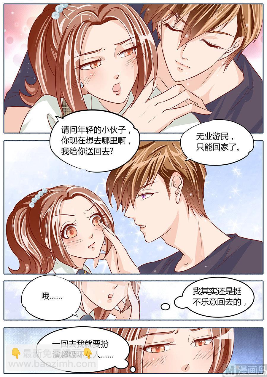 第77话-第77话