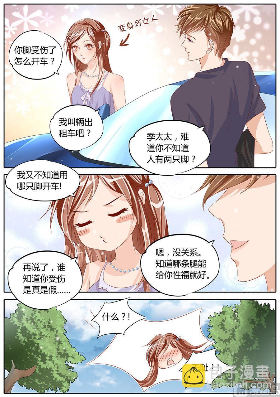 第77话-第77话
