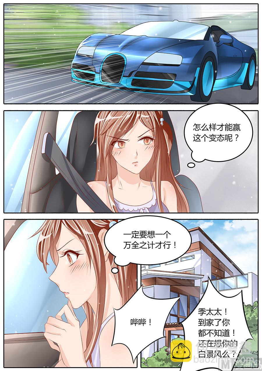 第77话-第77话