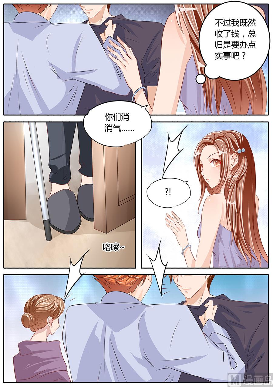 第79话-第79话