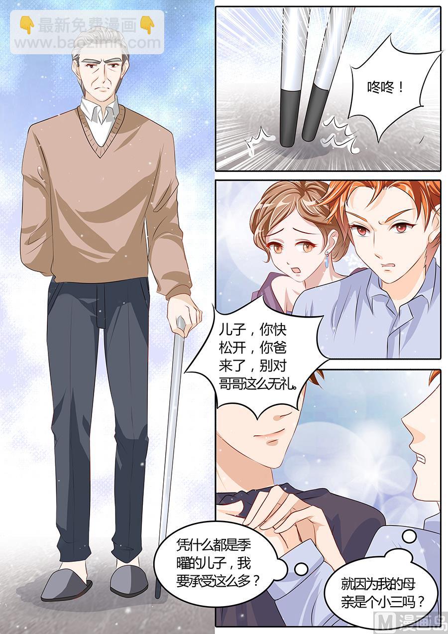 第79话-第79话