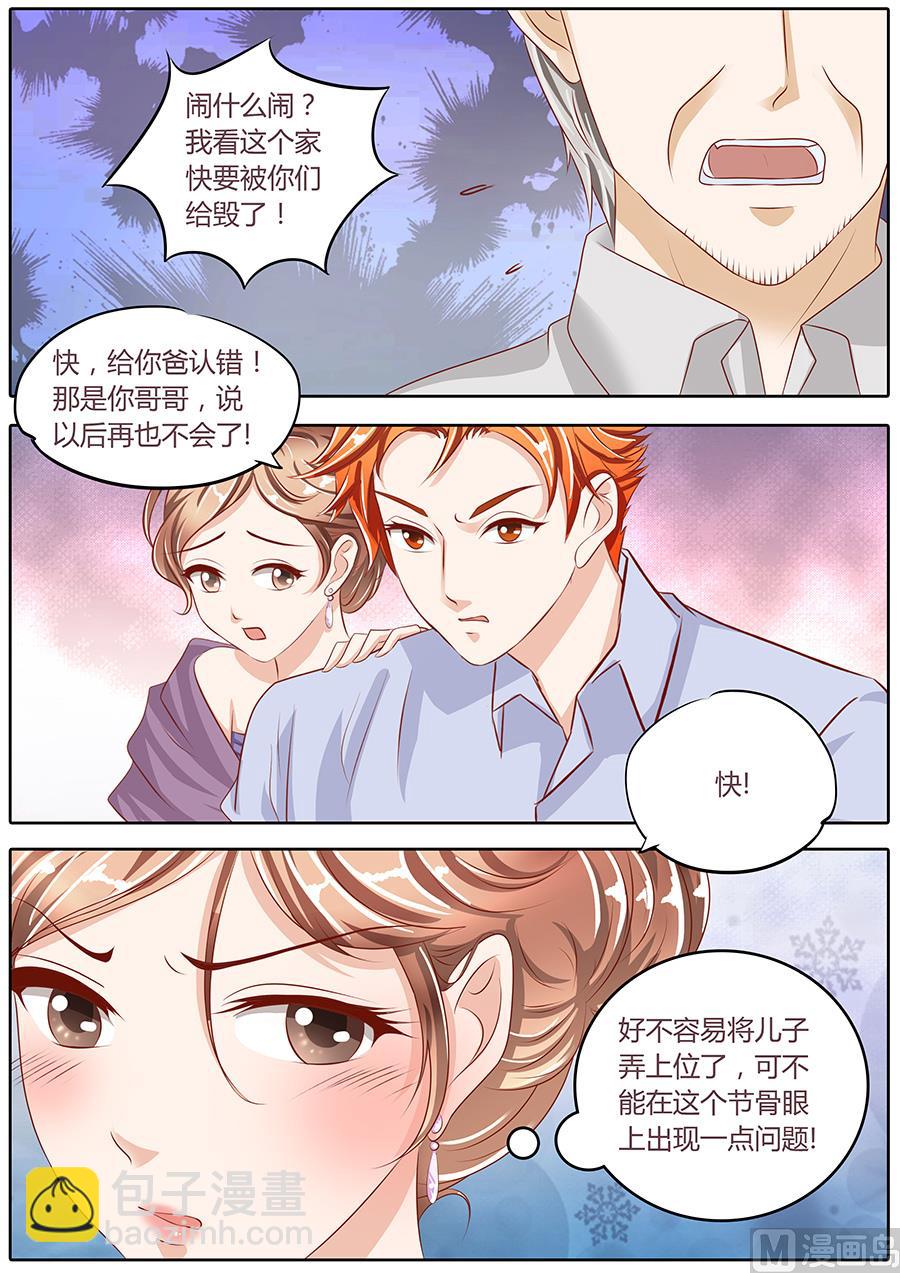 第79话-第79话