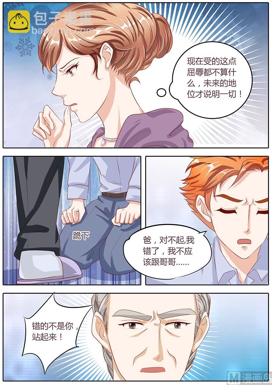 第79话-第79话