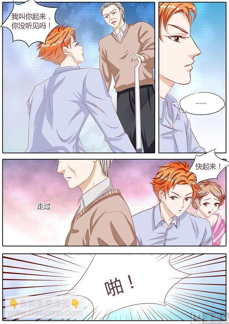第79话-第79话