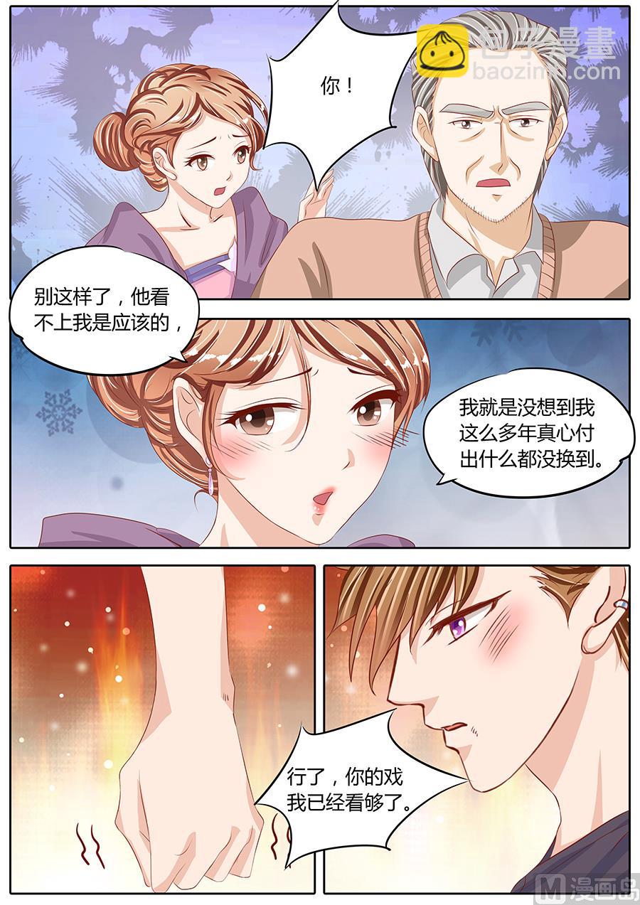 第79话-第79话