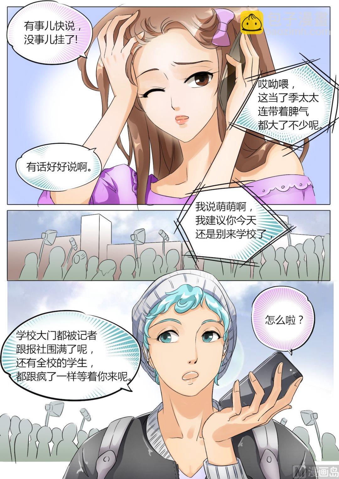 第9话-第9话