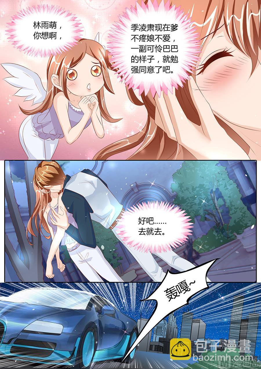 第81话-第81话