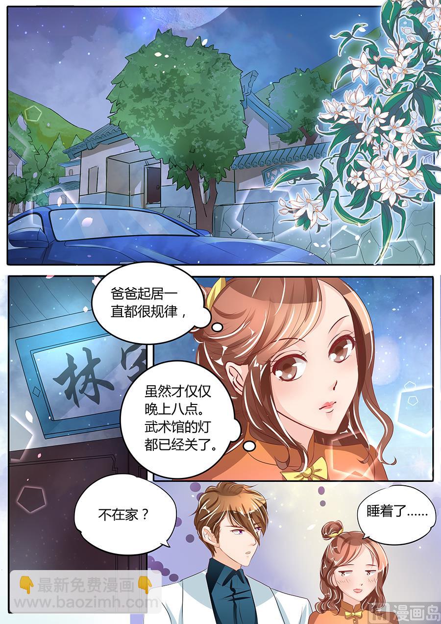 第81话-第81话