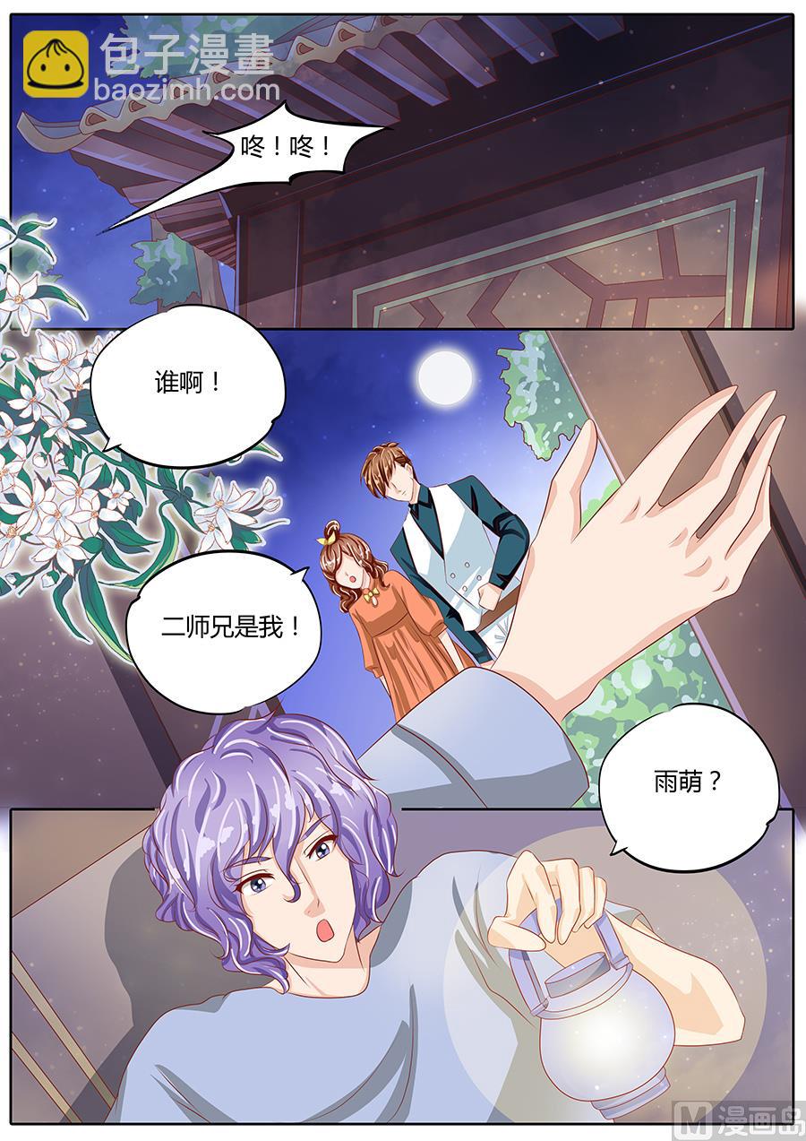第81话-第81话