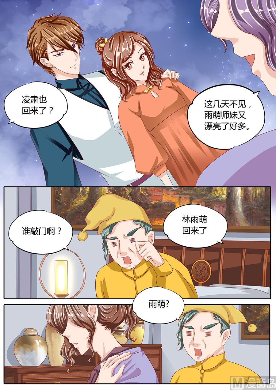 第81话-第81话