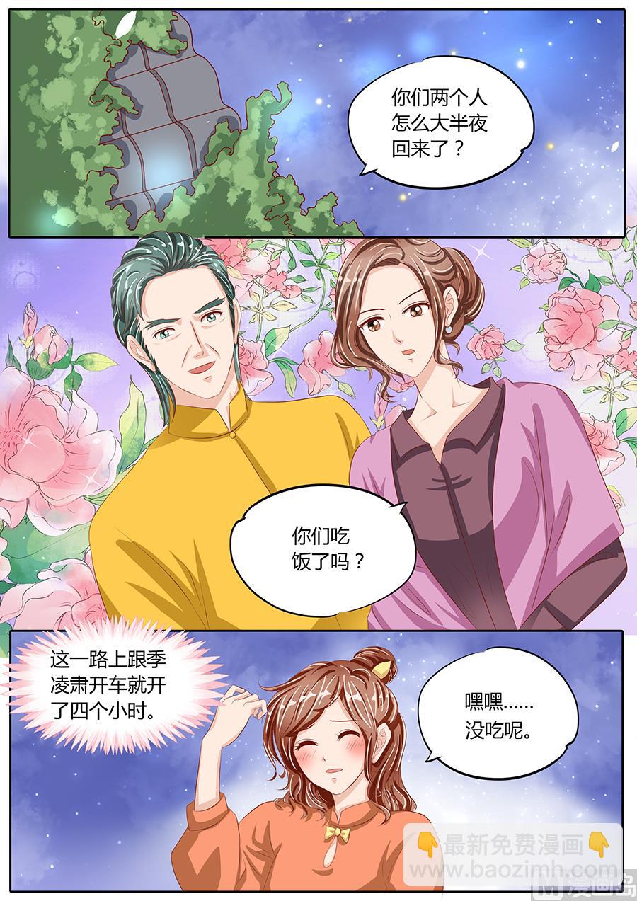 第81话-第81话