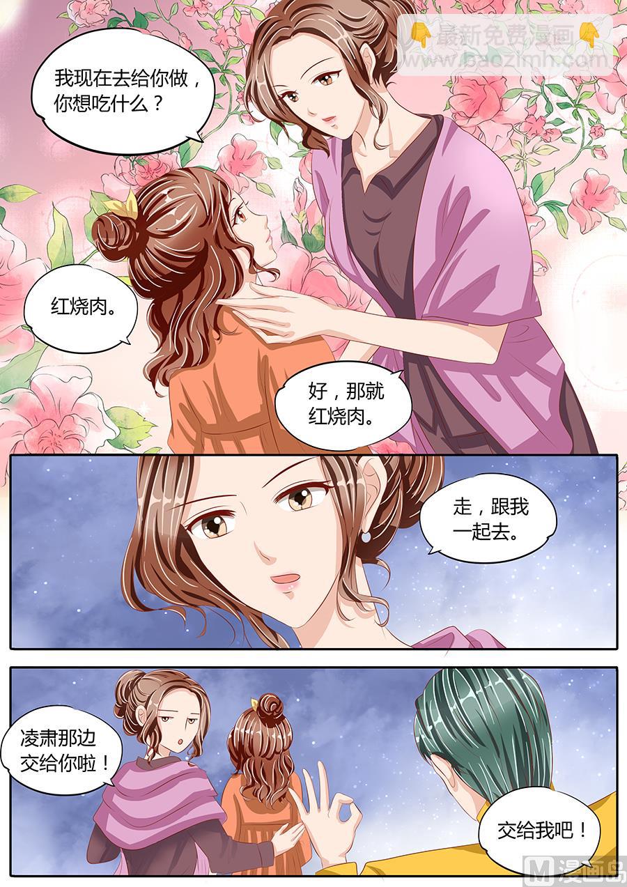 第81话-第81话
