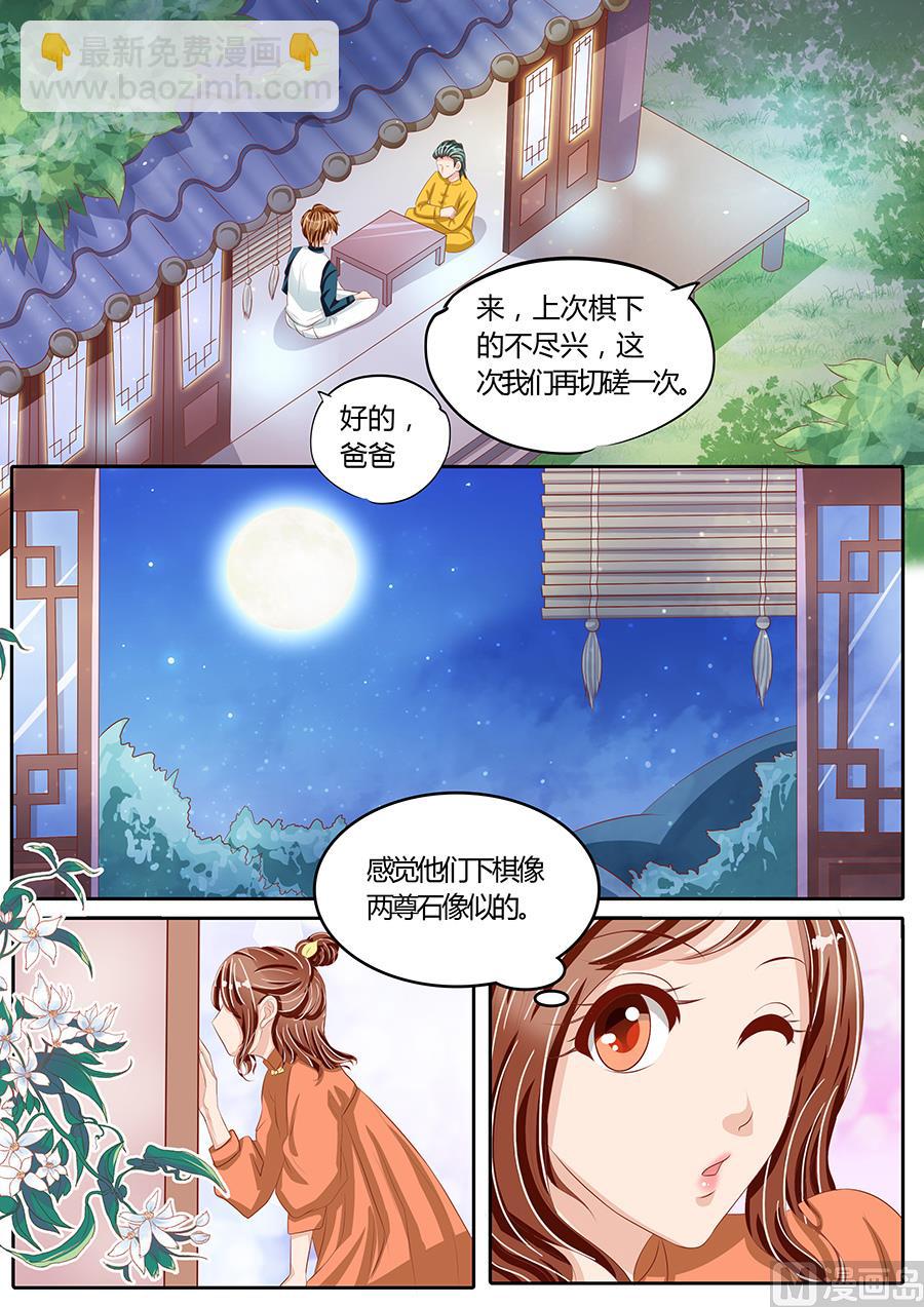 第81话-第81话