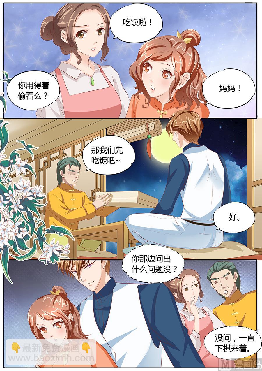 第81话-第81话