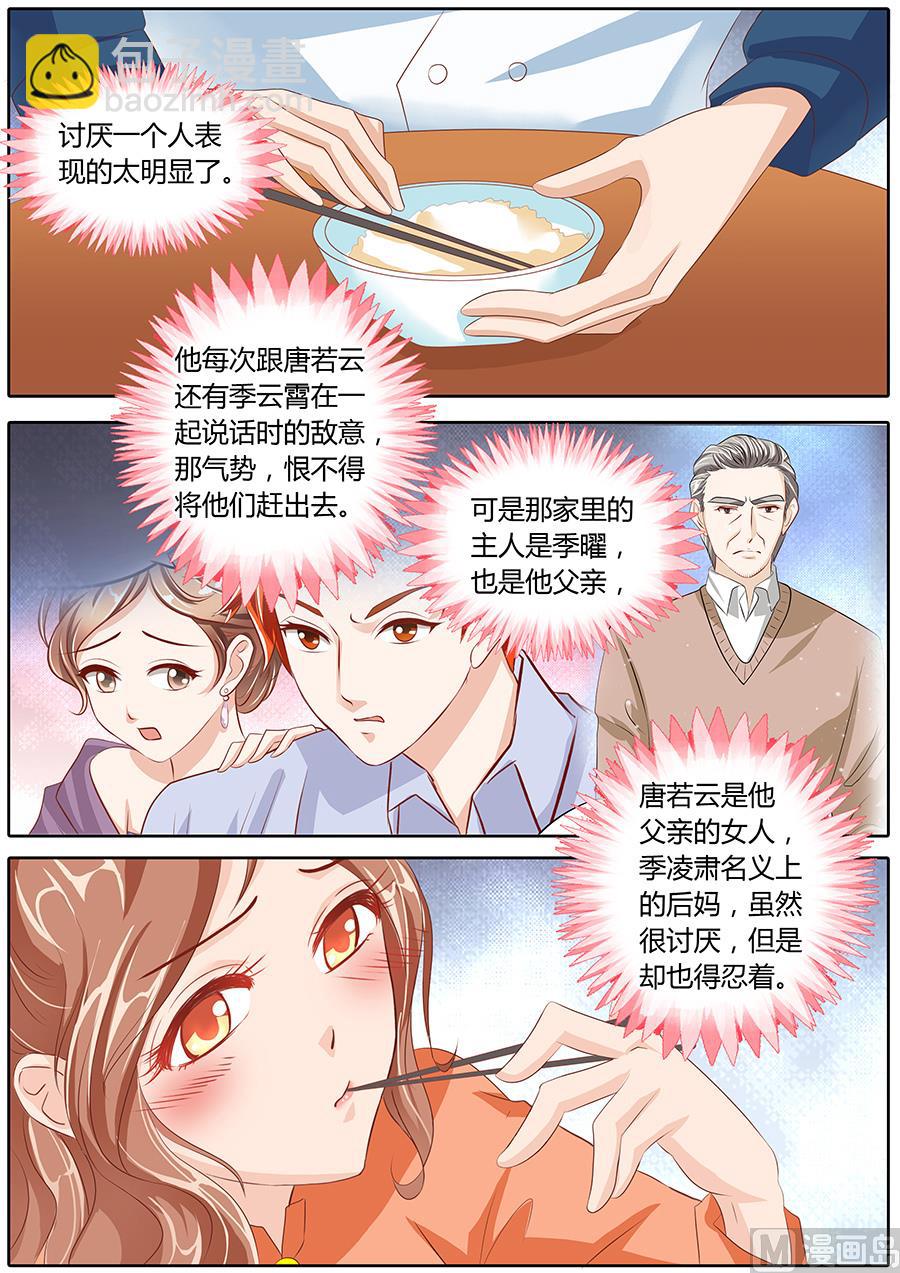 第83话-第83话