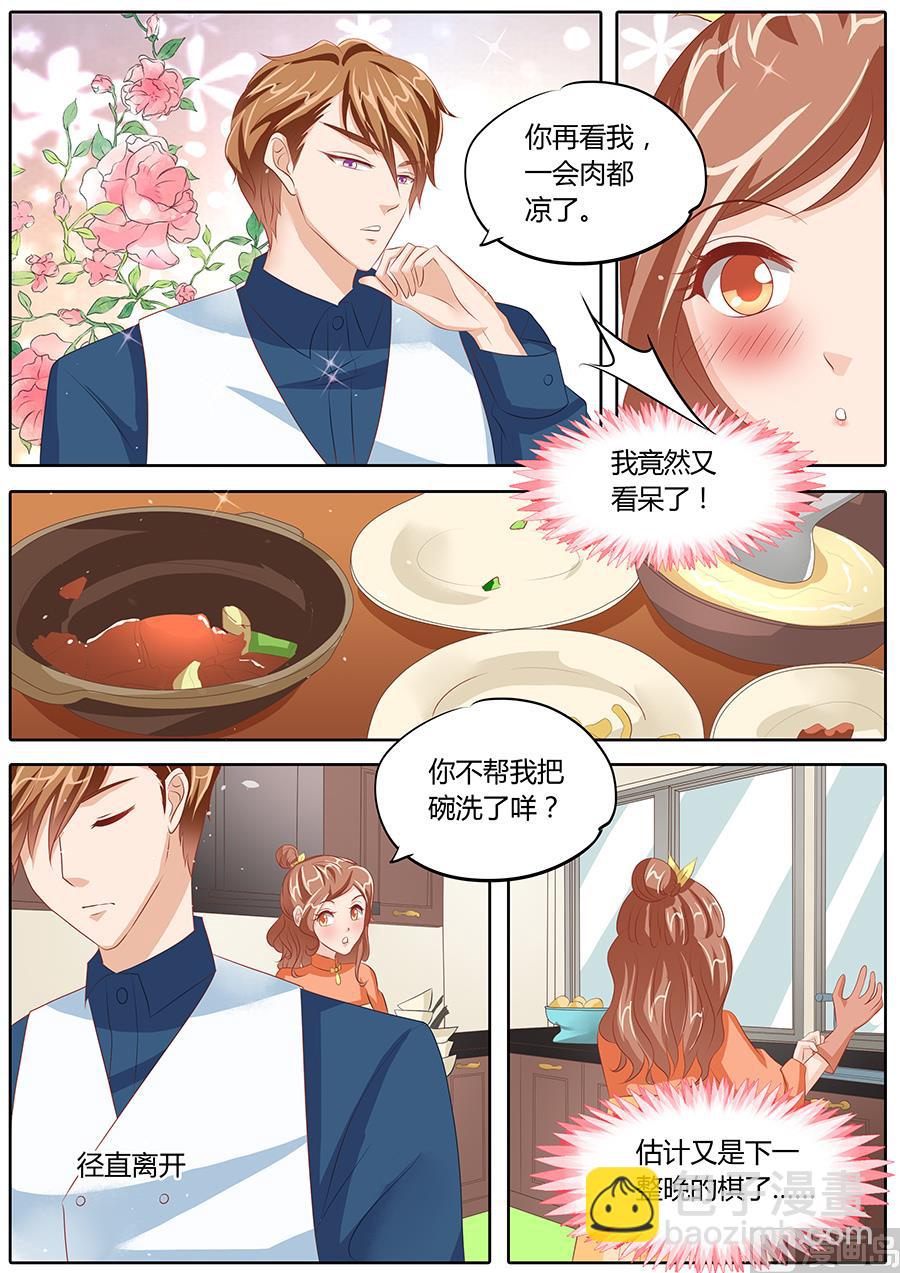 第83话-第83话