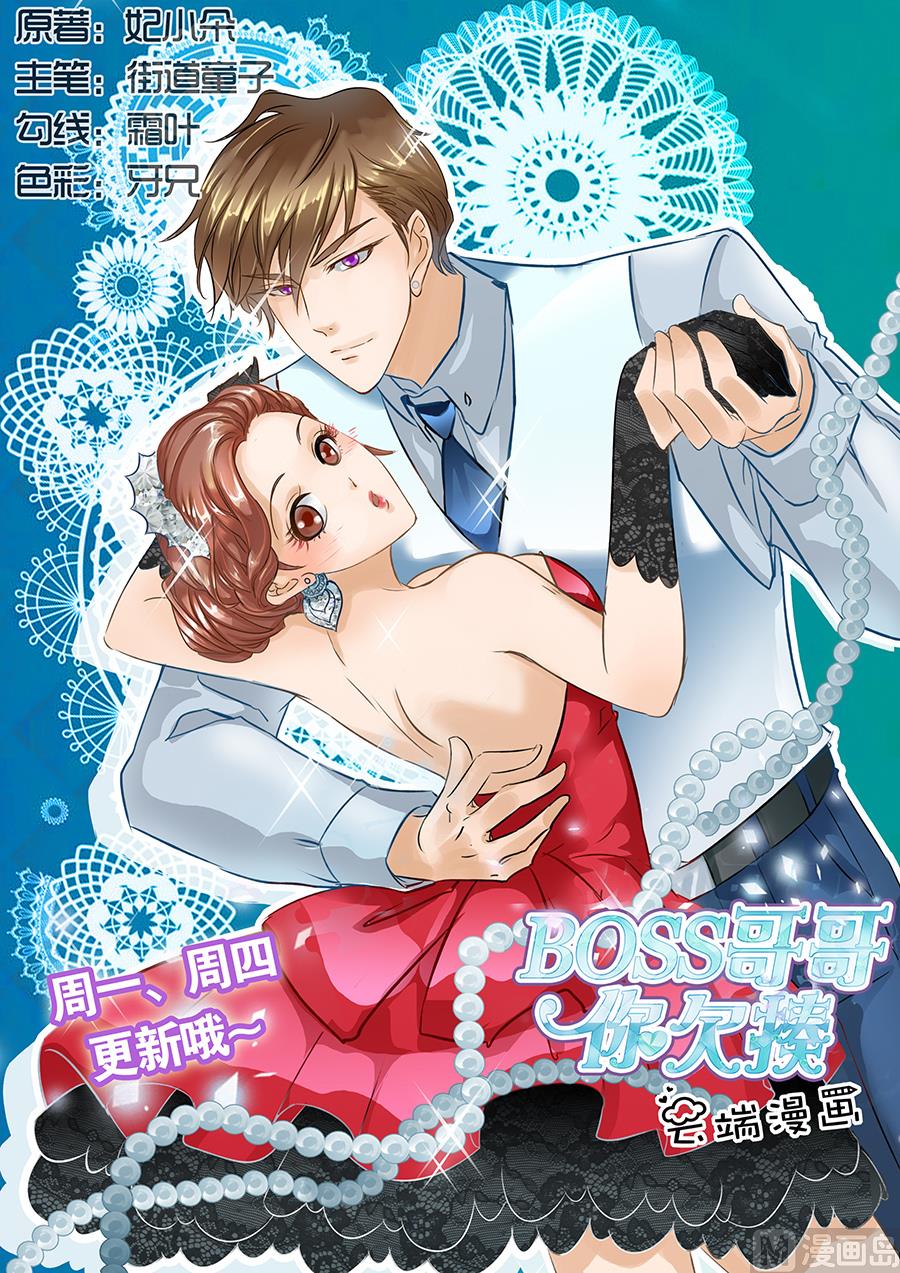 第85话-第85话