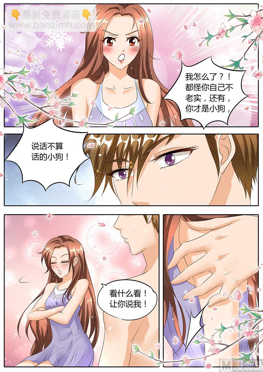 第85话-第85话