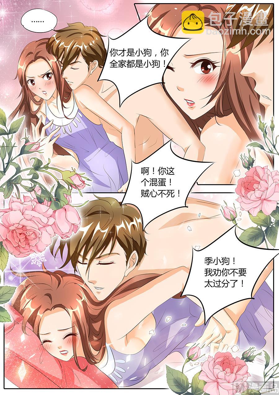 第85话-第85话
