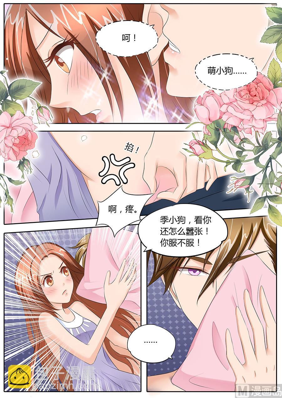 第85话-第85话