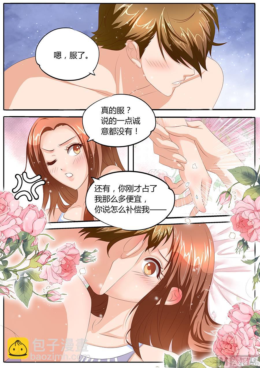 第85话-第85话
