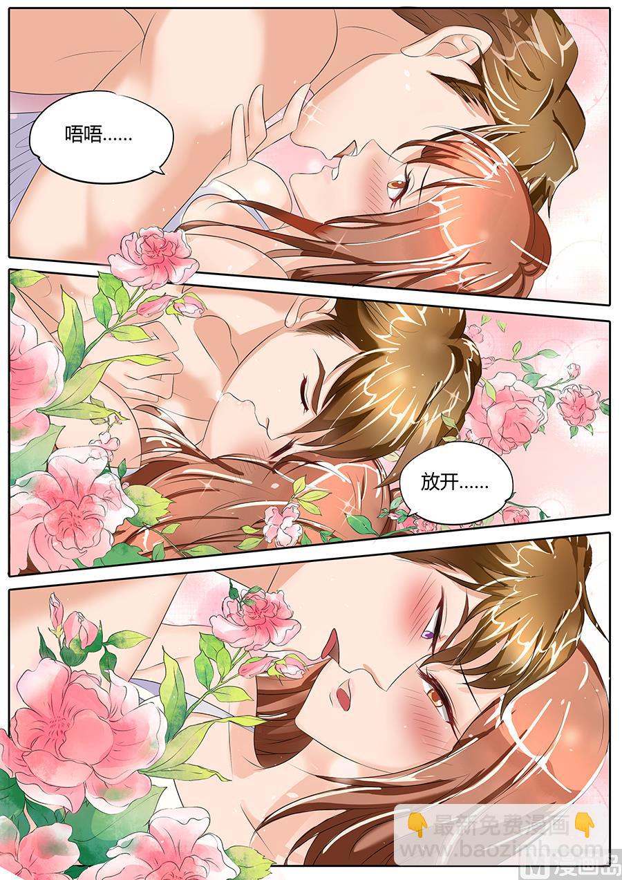 第85话-第85话
