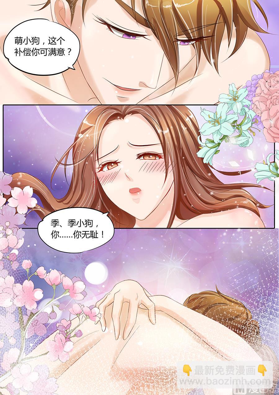 第85话-第85话
