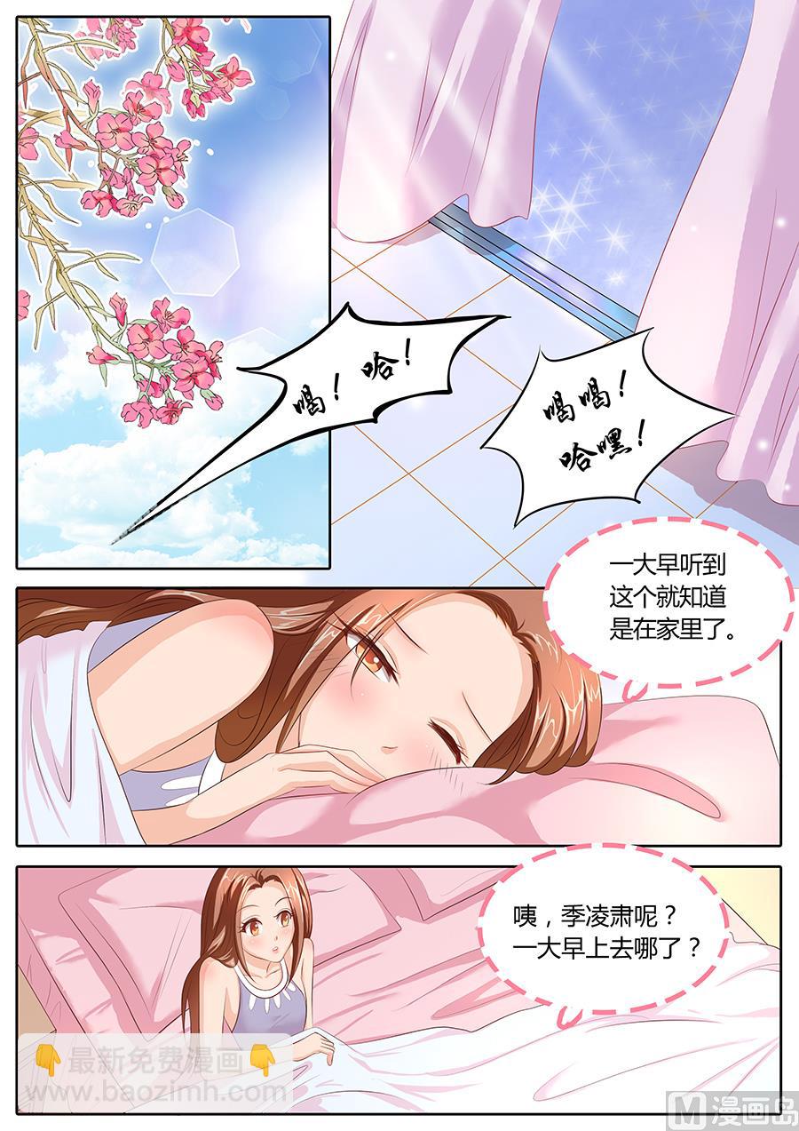 第85话-第85话
