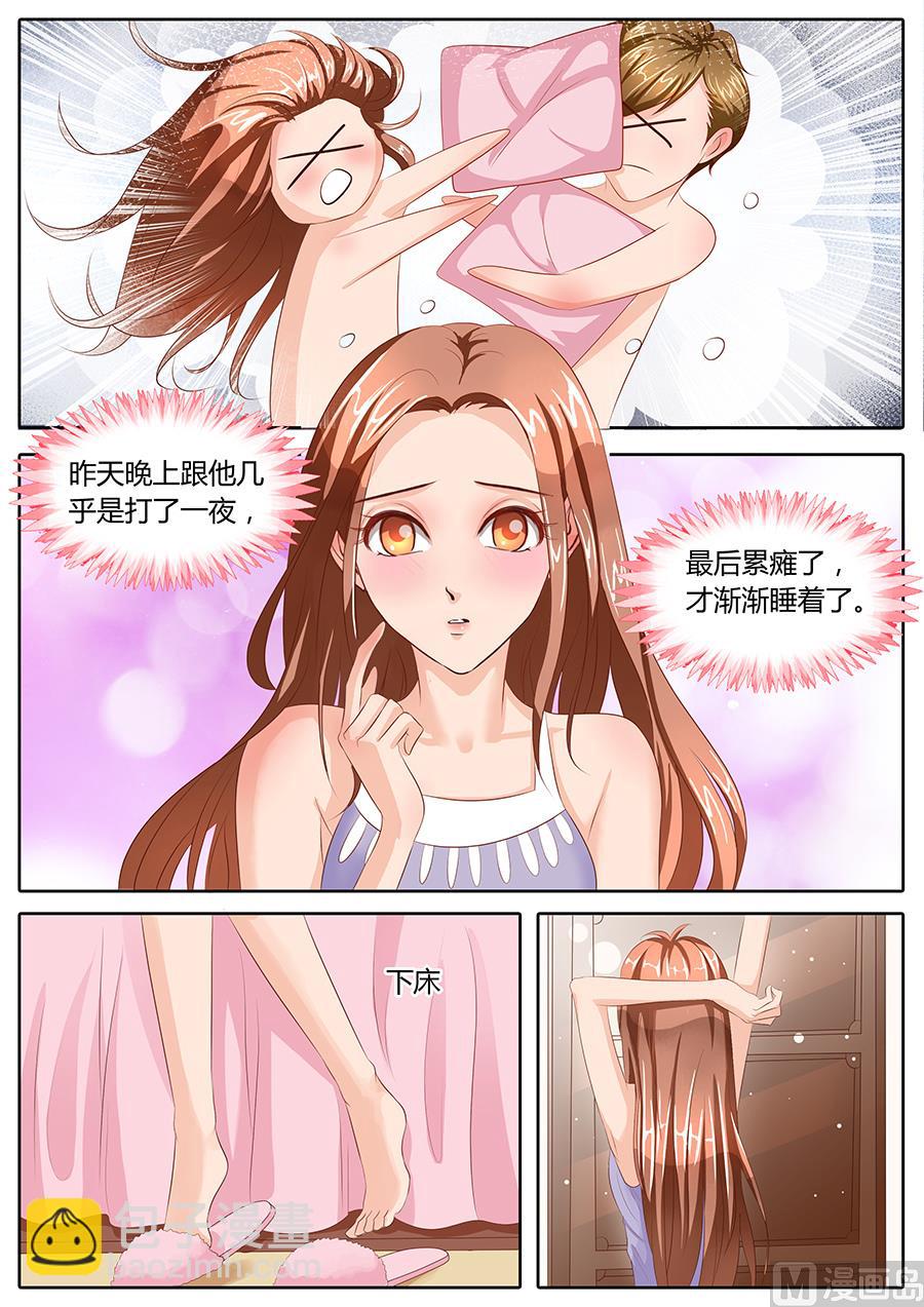 第85话-第85话