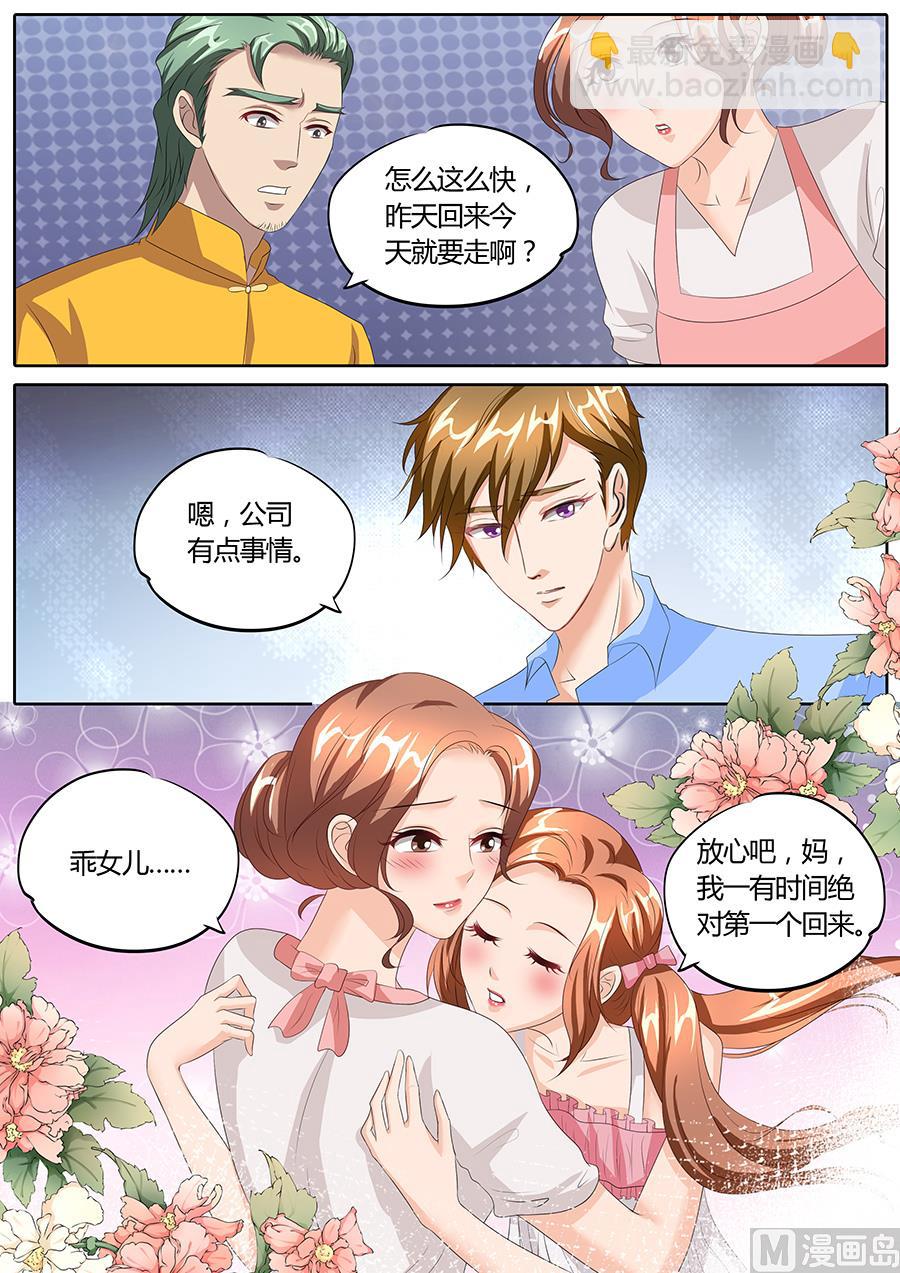第87话-第87话
