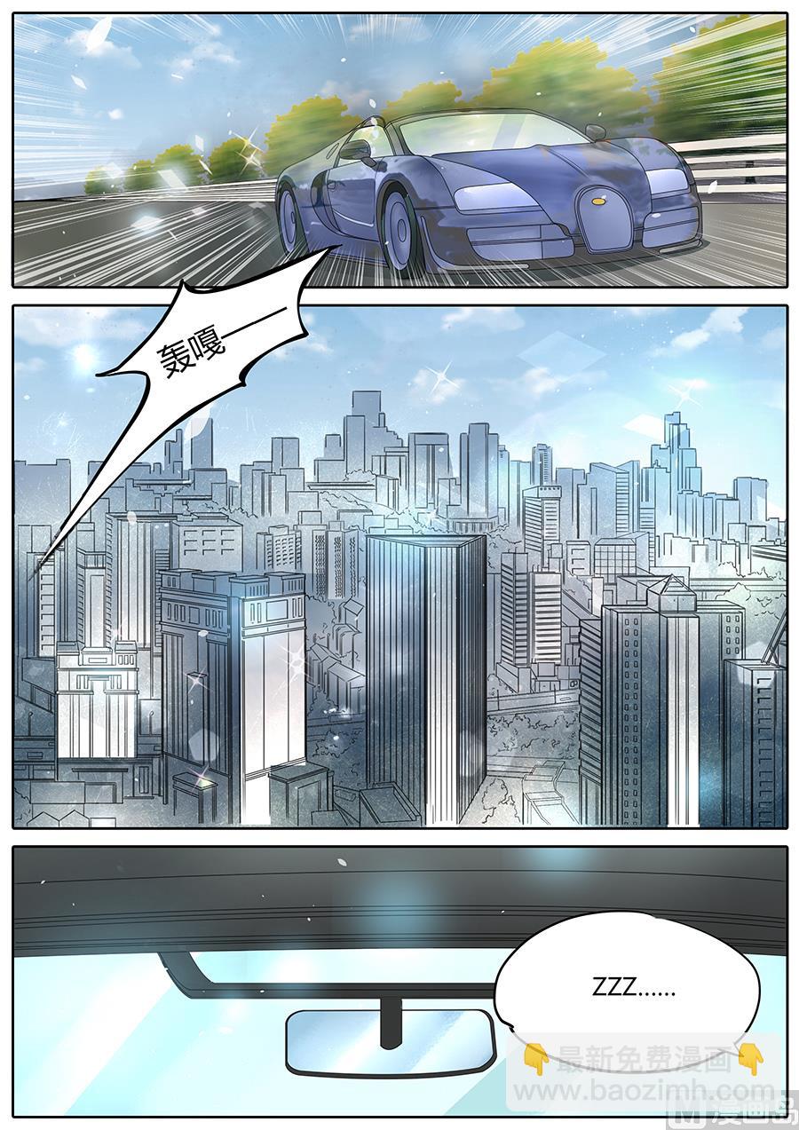 第87话-第87话