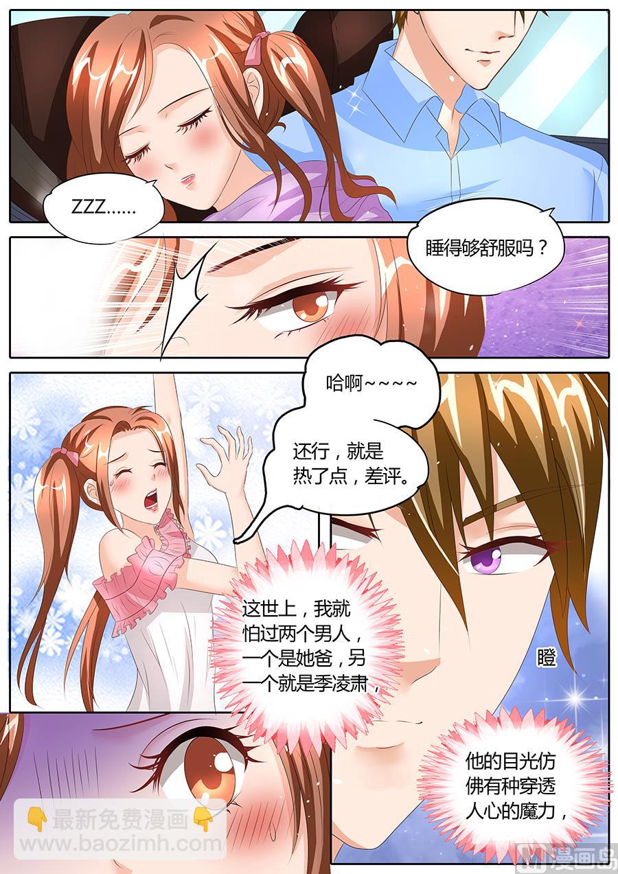 第87话-第87话