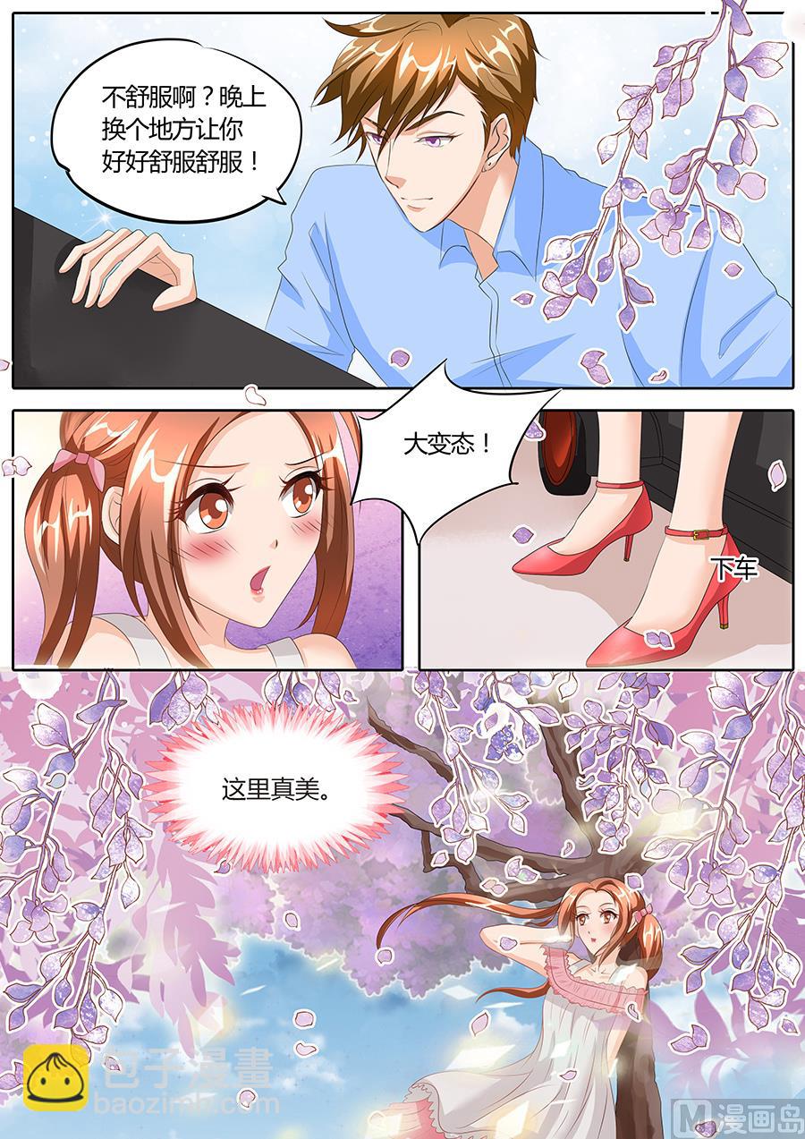 第87话-第87话