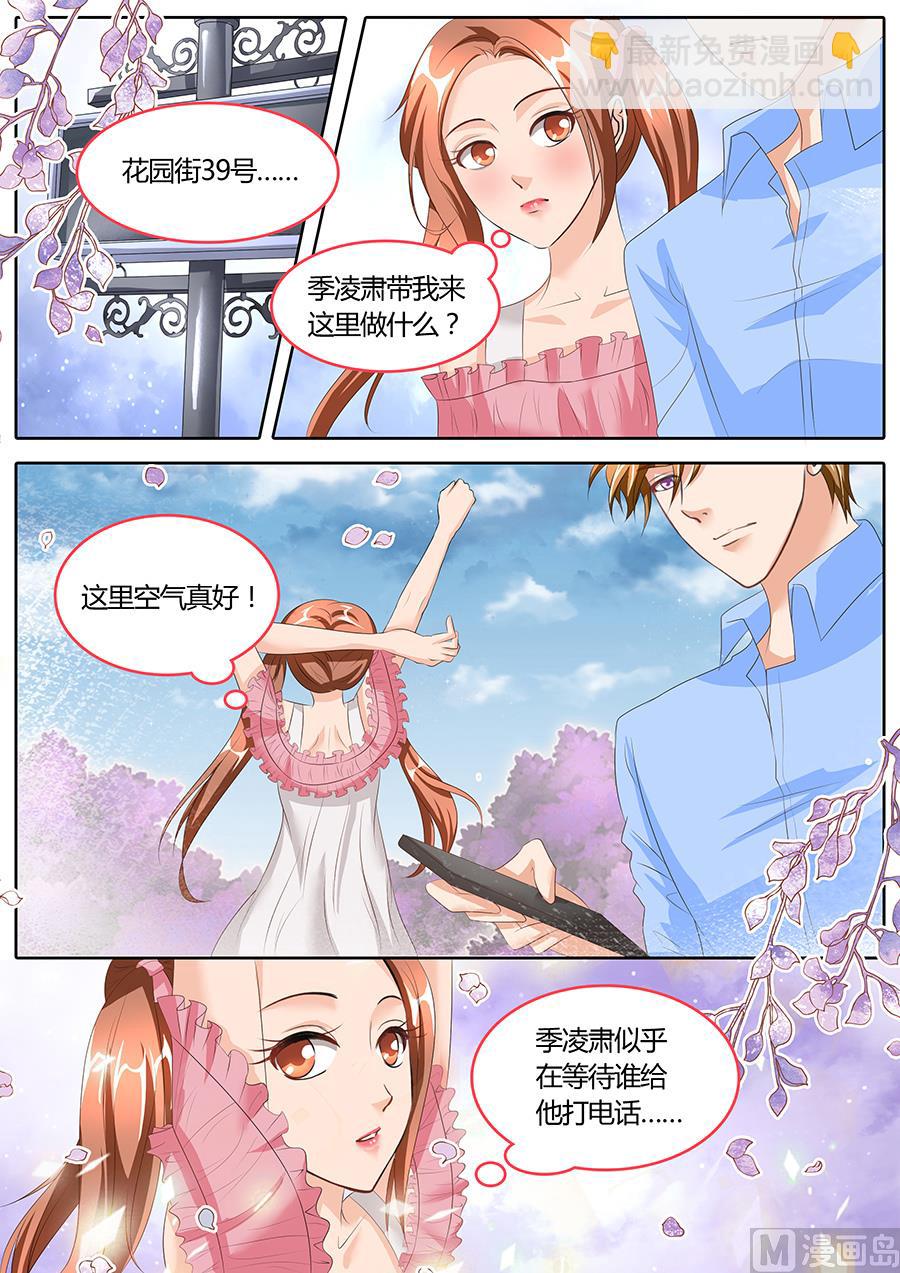 第87话-第87话