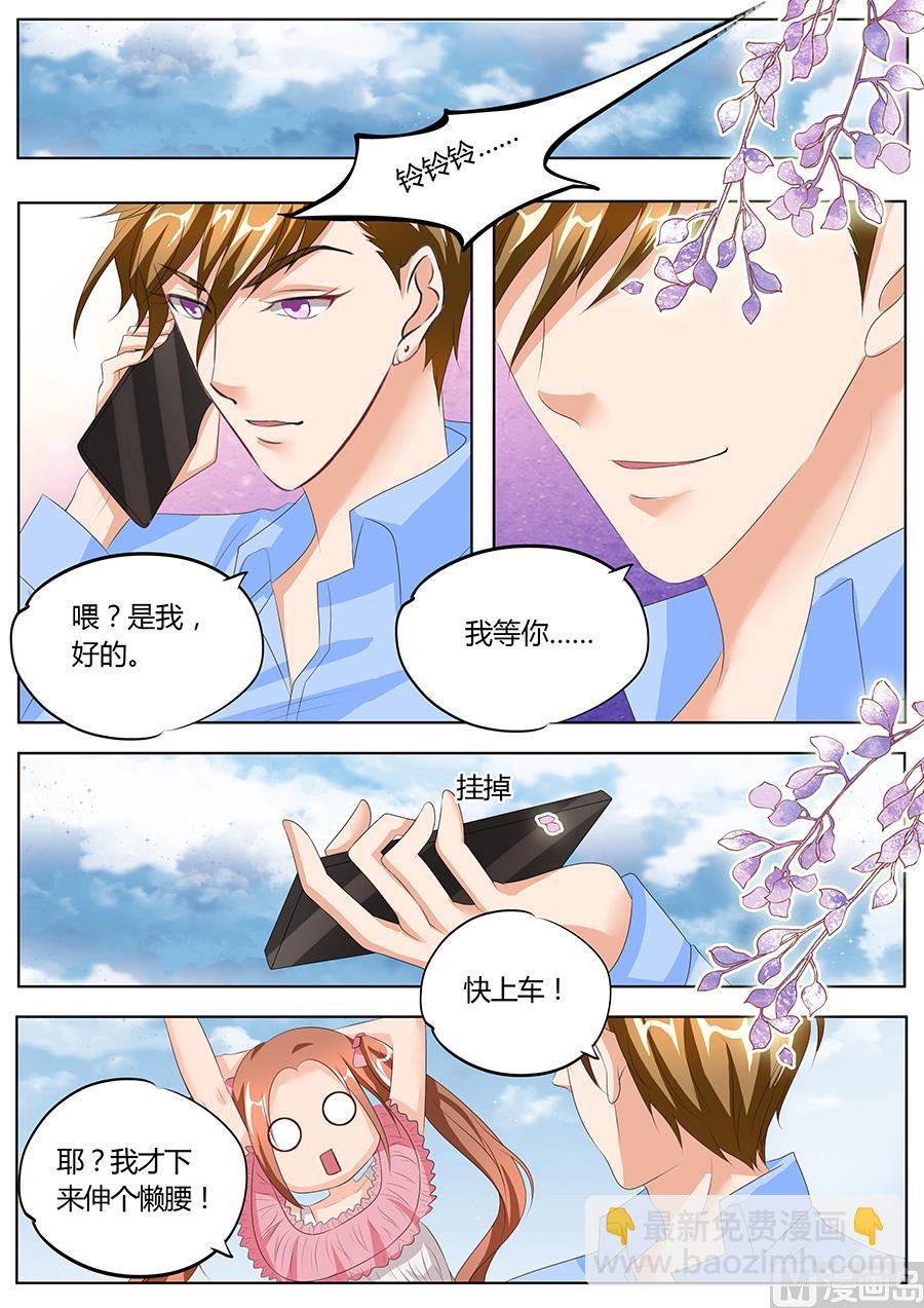 第87话-第87话