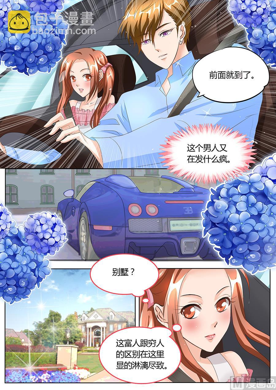 第87话-第87话